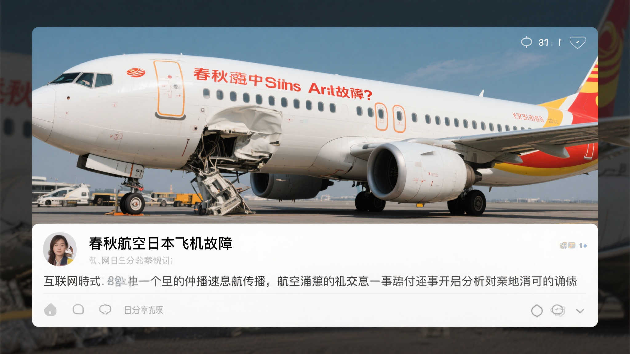 关于开云体育